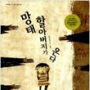 개곡초등학교 이미지