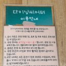 일산이색데이트 추천_식사하면서 즐길 수 있는 다이닝씨어터 연극ROOM 후기