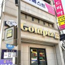 골드피아 - 진천군 상산로 86 | 골드피아