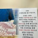 우천불고기 이미지