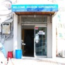 해든푸드마켓 이미지