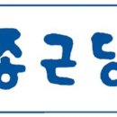(주)텔라이프 - 서구 | (주)텔라이프