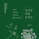 도서출판 아포리즘