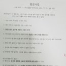 제주공인번역행정사사무소 네이버블로그