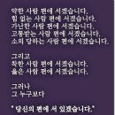 😄 우리 얼굴의 깊은 뜻 😀 이미지