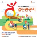 칠천량해전공원 이미지