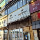 김밥킹인천예술회관점 | 인천 3대 김밥 맛집 구월동 팔뚝김밥 후기(+주차)
