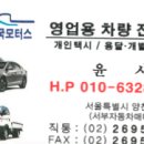 개인(개별)화물-20 이미지