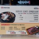 명륜진사갈비(독산점) 이미지
