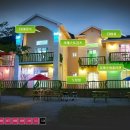 할리우드 펜션 이미지