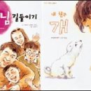 머쉬룸
