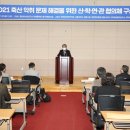 학축산 이미지