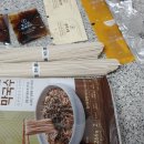 풍국면이마트