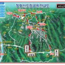 중앙산맥의 小金剛 淸凉山 이미지