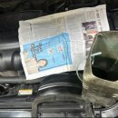 행복소나타정비 이미지