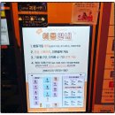 판타스틱코인노래연습장 수원매교역센트럴점 | 매교 코인노래방 가봤어요! 청소년부터 가족까지 안전하게 즐기는 곳
