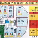 유원프라자 이미지