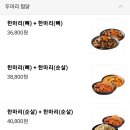두찜 노원하계점