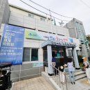 연산4동행정복지센터 네이버블로그