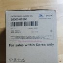 공임나라 부산중동점 | 레이 엔진오일 교환기 공임나라 부천중동점 방문후기