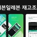 세븐일레븐 스카이웰빙점 이미지
