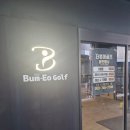 더범어골프 이미지