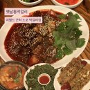 옛날통막걸리