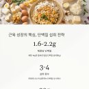 리컴 - 중랑구 신내역로 111 | 리컴