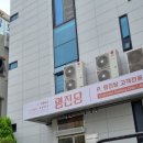 완산-137 이미지