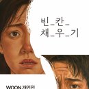 빈 - 고양시 일산동구 대산로11번길 5-20 | 빈