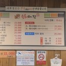 육회대감 이미지