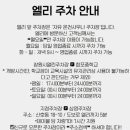 삼영사우나 이미지