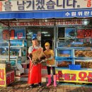 영일만식당 이미지