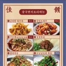 넘버원양꼬치 - 종로구 자하문로1길 34 | 넘버원양꼬치
