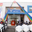 동부파출소 이미지