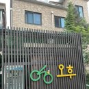 춘천 자전거 대여점 이미지