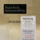 여우비호텔&블랙브롤리레스토랑