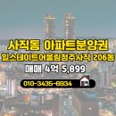 서원공인중개사사무소 이미지