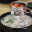 국밥참맛있는집 고령다산점 이미지