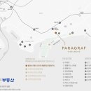 광안비치부동산공인중개사사무소 이미지