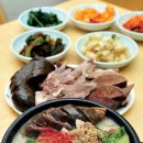 동문우체국~중앙로 이미지