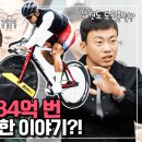 (주) 이노탠