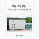 전남고주파온열암치료잘하는곳 전남지역 치료 병원 안내