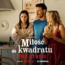 러브결혼이야기 이미지