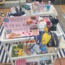 강동쉼터 | [취미] 강동 벼룩시장 참가후기 (신청방법, 자리배치표 O)