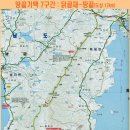 [24.11.30] 땅끝기맥 11구간(마지막구간): 물고리재 → 개재봉 → 망집봉 → 사자봉 → 땅끝탑 이미지