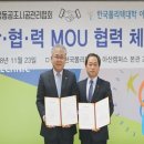 (사)한국냉동공조