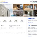 홈즈스테이 명동 | 홈즈스테이 명동 호텔 55퍼 할인 | 지하철 직결 17만원대 명동 가성비 숙소