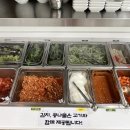 효자동솥뚜껑 강남역점