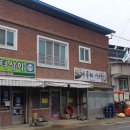 개포1리마을회관 이미지